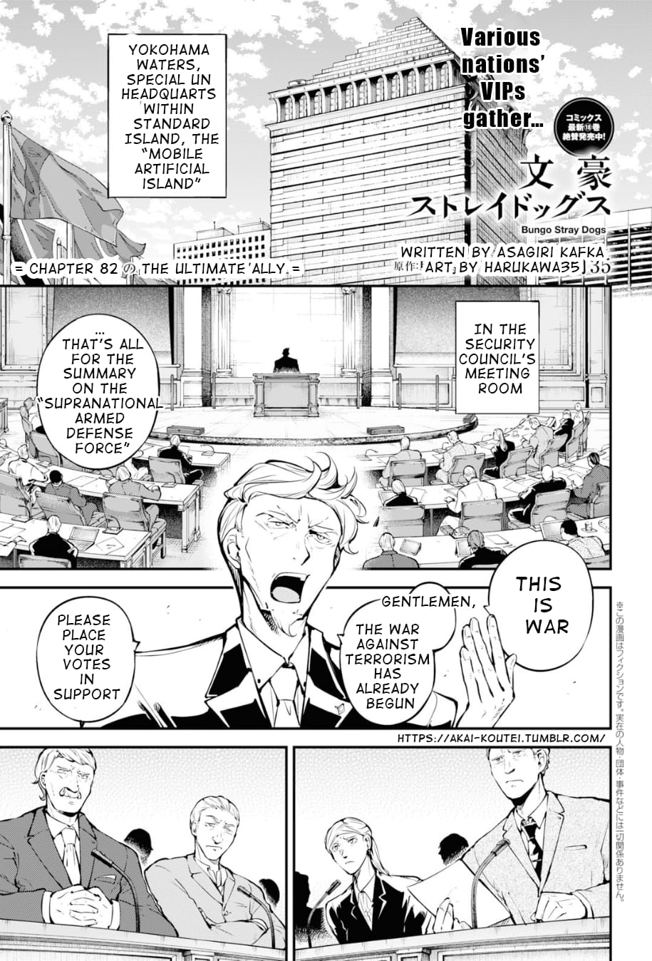Bungou Stray Dogs, Chapter 82 image 03